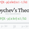 What is Chebychev's Theorem and How Does it Apply to Data Science
