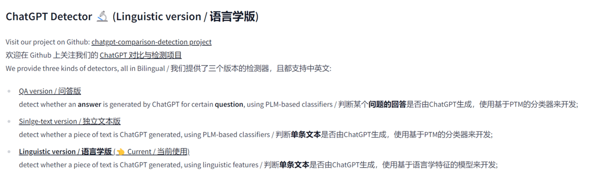 ChatGPT GPT3 Detector