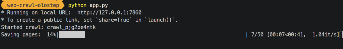 Crawler Terminal Output