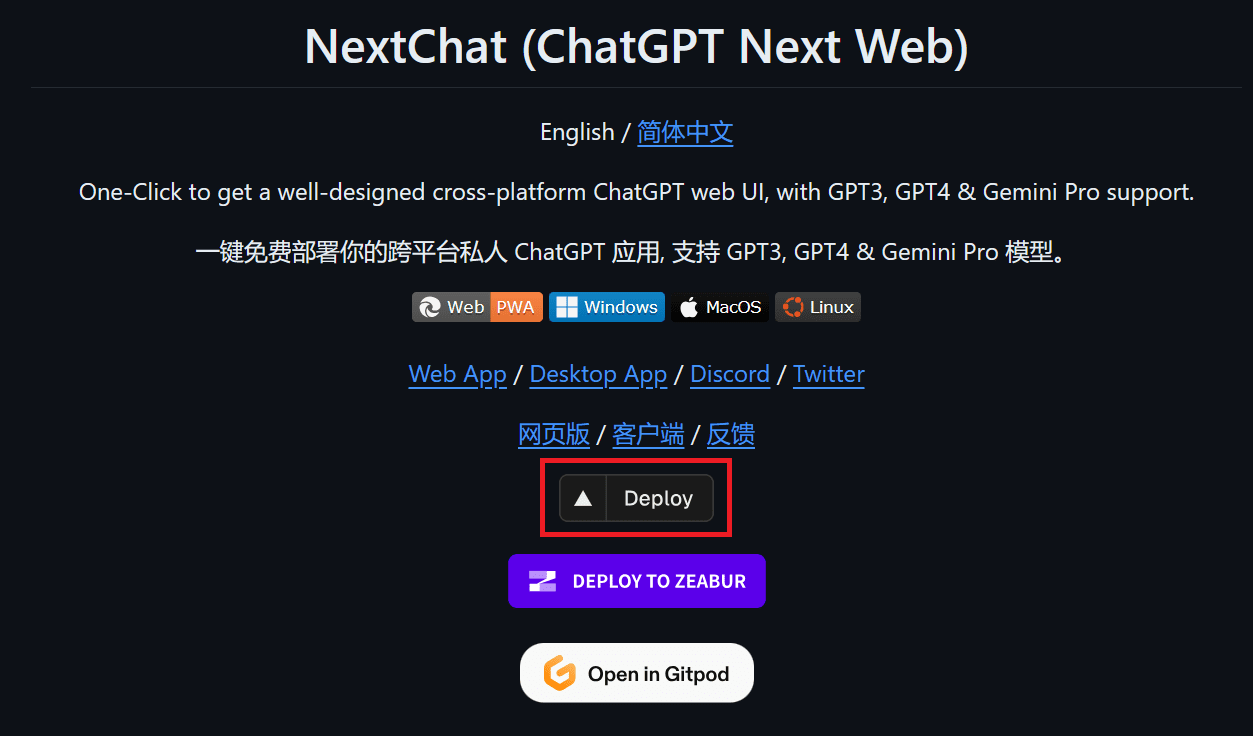 Erfahren Sie, Wie Sie Chatgpt Next Web (Nextchat) Kostenlos Nutzen Können